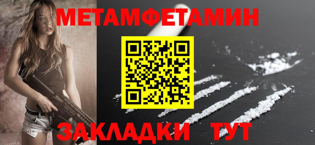 Пенза  Amphetamine 98%  АМФЕТАМИН  Вход с VPN 