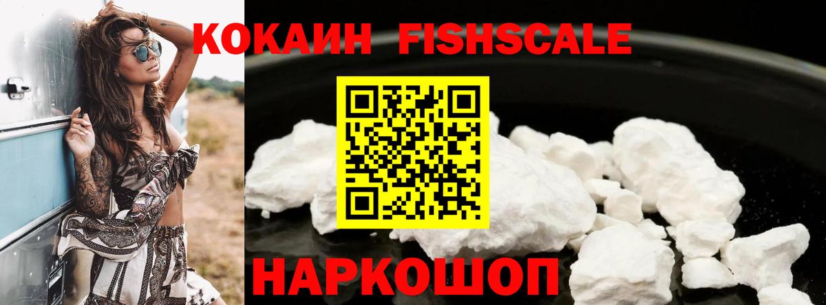 КОКАИН 99% Пенза