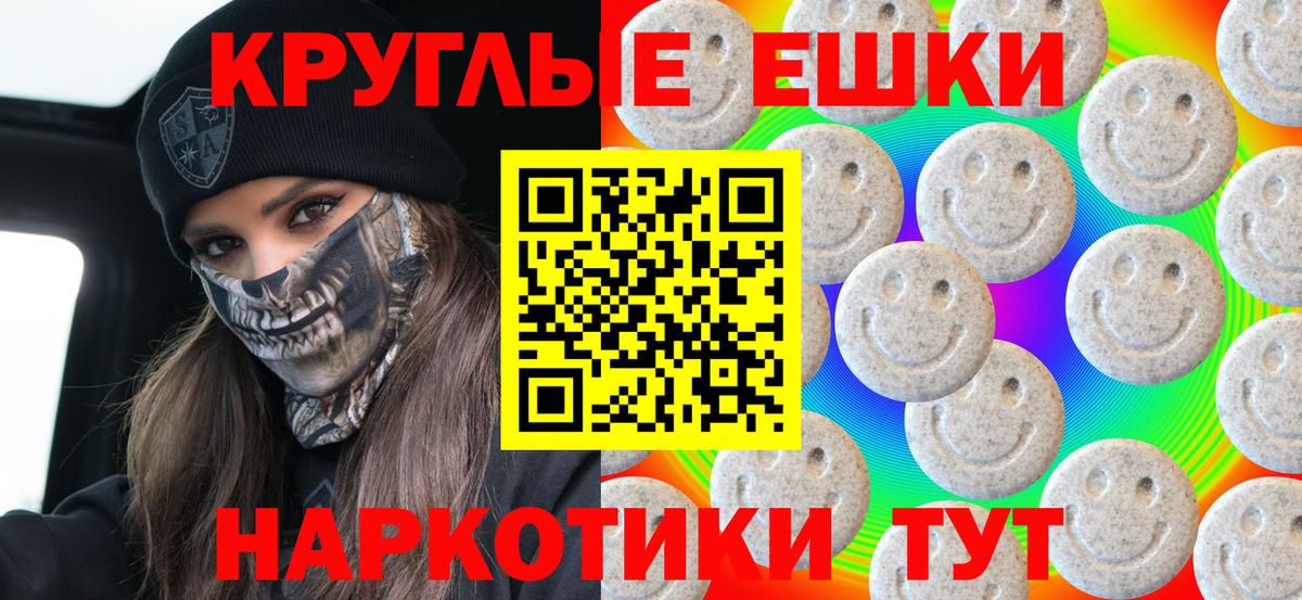 Пенза  Экстази 280 MDMA  ЭКСТАЗИ  Вход с VPN  Ecstasy Дубай 