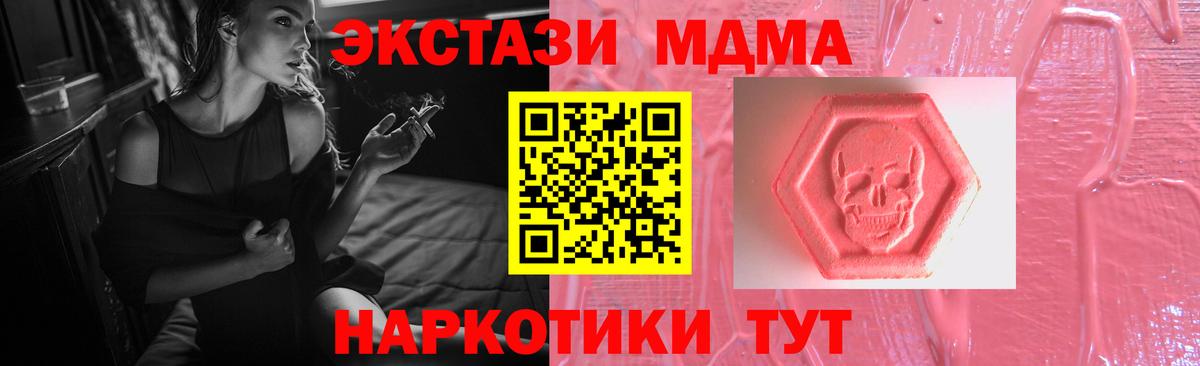 ЭКСТАЗИ VHQ Пенза