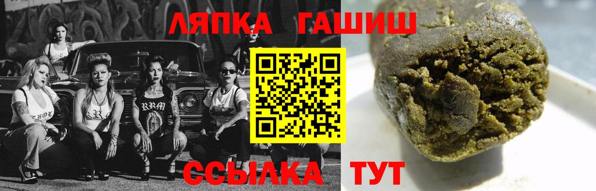 ГАШИШ индика сатива  Пенза  ГАШ  Гашиш AMNESIA HAZE 