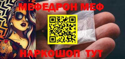прущий лед Будённовск