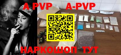 таблы Апрелевка