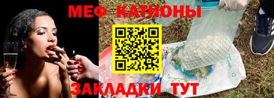 первитин Аргун