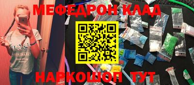 таблы Апрелевка