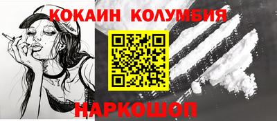 прущий лед Будённовск