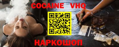 прущий лед Будённовск