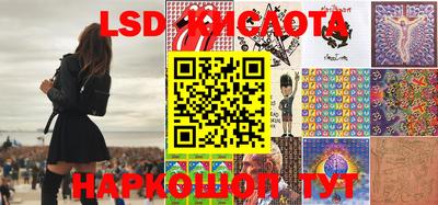 марихуана Апшеронск