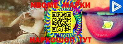 марихуана Апшеронск