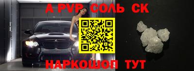 прущий лед Будённовск