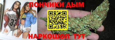 марихуана Апшеронск