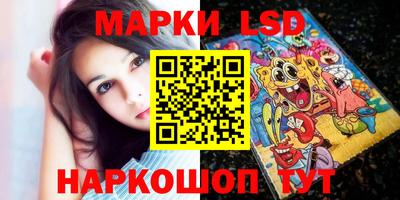 марихуана Апшеронск