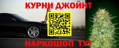 марихуана Апшеронск