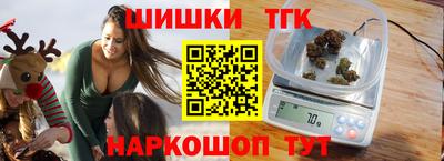 прущий лед Будённовск