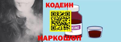 прущий лед Будённовск