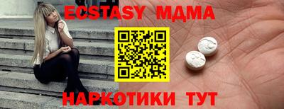 прущий лед Будённовск