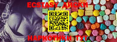 прущий лед Будённовск