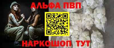 таблы Апрелевка