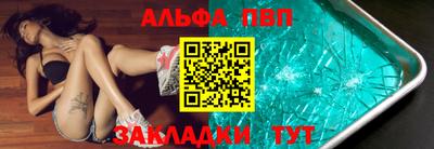 первитин Аргун