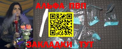 первитин Аргун