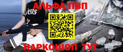 прущий лед Будённовск