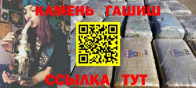 марихуана Апшеронск