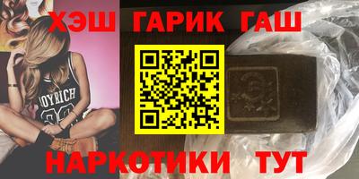 марихуана Апшеронск