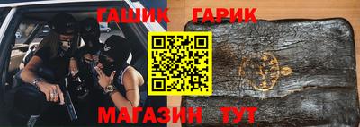 таблы Апрелевка