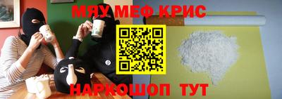 таблы Апрелевка