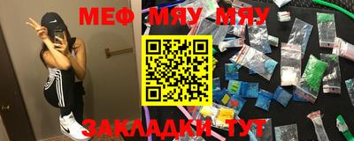 первитин Аргун