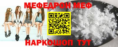 первитин Аргун