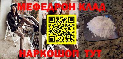 таблы Апрелевка