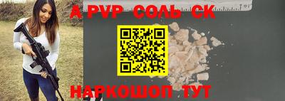 первитин Аргун