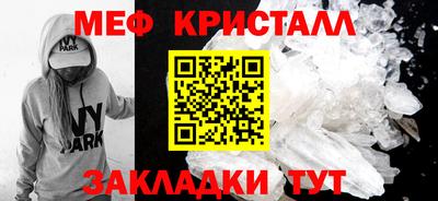 таблы Апрелевка