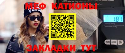 прущий лед Будённовск