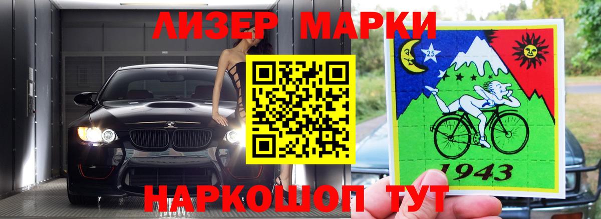 LSD-25 экстази ecstasy  LSD-25 экстази кислота  гидра ONION  Пенза 