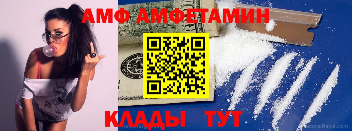 МЕТАМФЕТАМИН Декстрометамфетамин 99.9% Пенза