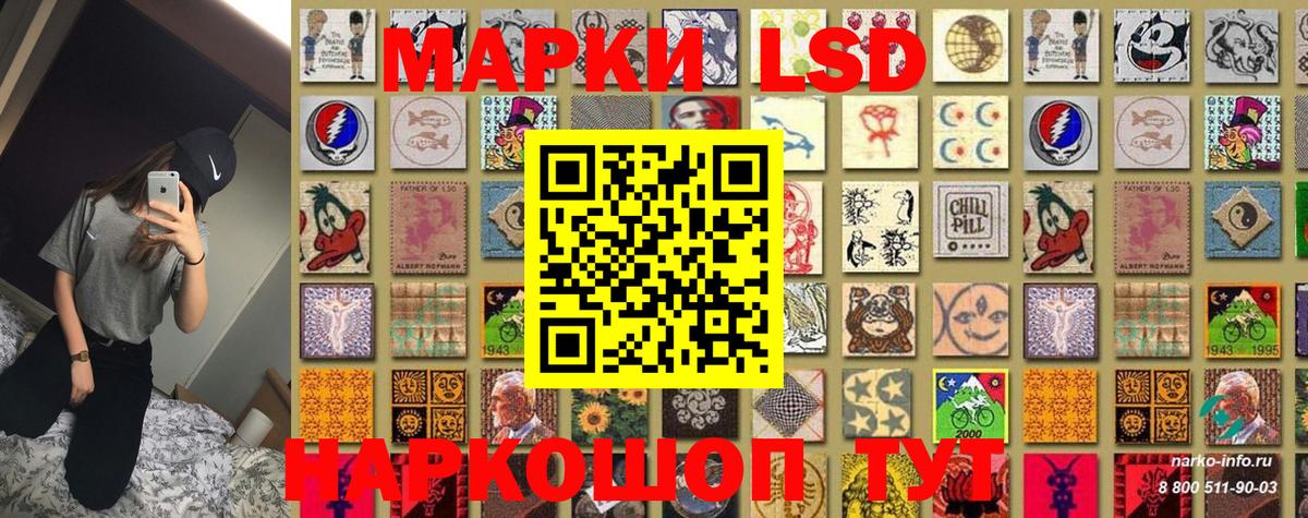 Марки 25I-NBOMe  Вход с VPN  Пенза  Марки N-bome 1,5мг 