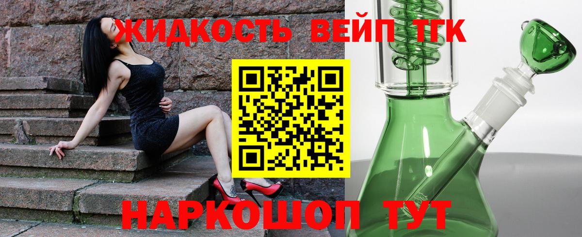 Дистиллят ТГК THC oil Пенза