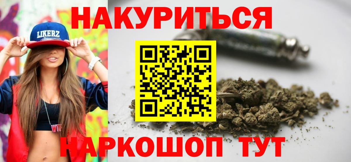 Конопля White Widow  Марихуана Amnesia  Пенза  Вход с VPN  Каннабис MAZAR 